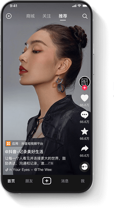 新媒體營銷方案