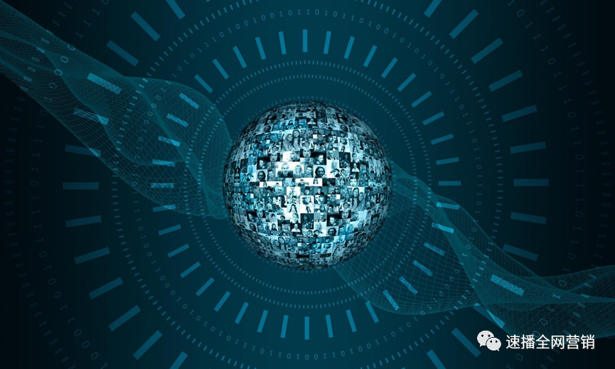 企業如何做全網營銷推廣?【速播網絡】