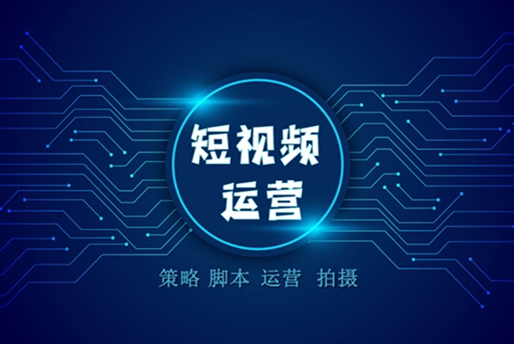 視頻號代運營中的競品分析與策略調整