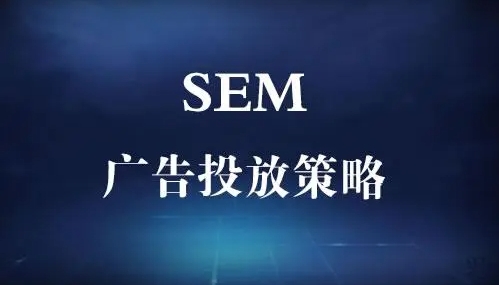 廣告投放公司：注重品牌定位，塑造獨特形象