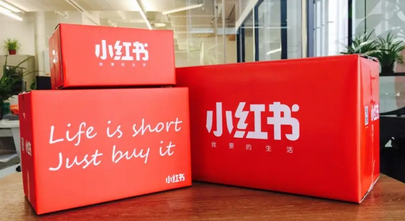 小紅書的電商功能如何使用?