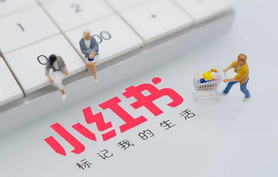 母嬰品牌小紅書代運營公司：懂寶媽需求，內容更易共鳴